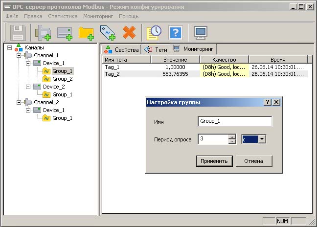 Opc Сервер Modbus Free Opc Сервер Modbus Free